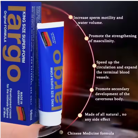 German Largo Cream